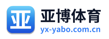 亚博体育 Logo